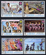 Liberia 1970 'EXPO 70' perf set of 6 cto used, SG 1025-30*