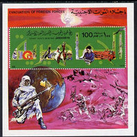 Libya 1979 Evacuation of Forces m/sheet unmounted mint, SG MS 933