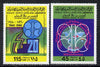 Libya 1980 20th Anniversary of OPEC perf set of 2 unmounted mint, SG 1020-21*