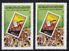 Libya 1981 Peoples Authority Declaration perf set of 2 unmounted mint, SG 1064-65*