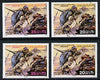 Libya 1980 Omar el Mukhtar imperf set of 2, plus normals unmounted mint, as SG 1022-23*