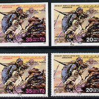 Libya 1980 Omar el Mukhtar imperf set of 2, plus normals unmounted mint, as SG 1022-23*