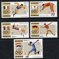 Ajman 1971 Olympics (from 1960 to 1976) perf set of 5 (Mi 1210-14A) unmounted mint