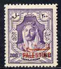 Jordan Occupation of Palestine 1948 Emir 200m P14 mtd mint, SG P14a