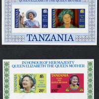 Tanzania 1985 Life & Times of HM Queen Mother imperf proof essay for two m/sheet similar in both design & colours of issued sheets but each stamp incorporates the Tanzanian Coat of Arms and is inscribed 'HRH the Queen Mother' only……Details Below