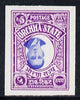 Indian States - Orcha 1935 Maharaja 5r imperf with inverted centre (probably a proof) unmounted mint SG 27var