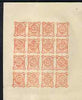 Indian States - Bhopal 1903 1/4a rose-red on laid paper, complete sheetlet of 16, SG 89a