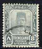 Malaya - Trengganu 1921-41 Sultan 8c used SG 34