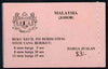 Malaya - Johore 1979 Booklet $3 (flower stamps) SG SB5