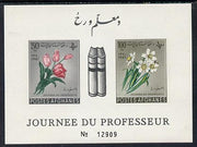 Afghanistan 1961 Teachers Day (Flowers & Books) imperf m/sheet unmounted mint