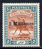Sudan 1903 Surcharged 5m on 5pi mounted mint SG 29