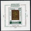 Aden - Kathiri 1968 Gold Ornaments m/sheet unmounted mint Mi BL 22A