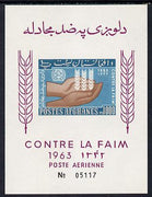 Afghanistan 1963 Freedom from Hunger 1000p imperf m/sheet (with number) unmounted mint