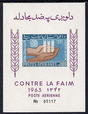 Afghanistan 1963 Freedom from Hunger 1000p imperf m/sheet (with number) unmounted mint