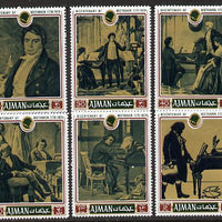 Ajman 1971 Beethoven perf set of 6 unmounted mint (Mi 794-9A) - Order 6 sets and receive sheetlets of 8 sets.