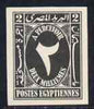Egypt 1927-56 Postage Due 2m grey imperf on thin cancelled card (cancelled in English) specially produced for the Royal Collection, as SG D173