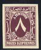 Egypt 1927-56 Postage Due 8m purple imperf on thin cancelled card (cancelled in English) specially produced for the Royal Collection, as SG D179