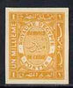 Egypt 1926-35 Official 1m orange imperf on thin cancelled card (cancelled in English) specially produced for the Royal Collection, as SG O138