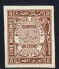 Egypt 1926-35 Official 5m red-brown imperf on thin cancelled card (cancelled in English) specially produced for the Royal Collection, as SG O142
