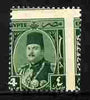 Egypt 1944-52 Farouk 4m green unmounted mint single with wild perforations specially produced for the Royal Collection (as SG 294)