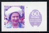 Tuvalu - Nanumaga 1986 Queen's 60th Birthday 5c imperf proof in red & blue only printed on gummed paper (ex Format archives)