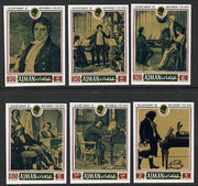 Ajman 1971 Beethoven imperf set of 6 unmounted mint (Mi 794-9B),- Order 6 sets and receive sheetlets of 8 sets.