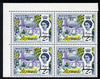 Bermuda 1970 QE2 New Currency 2c Tall '2' variety in positional corner block of 4 unmounted mint, SG 233ea