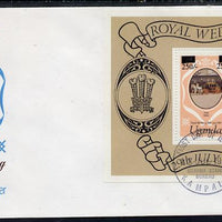 Uganda 1981 Royal Wedding m/sheet (type A surcharge) on illustrated cover with first day cancel, SG MS 344