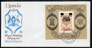 Uganda 1981 Royal Wedding m/sheet (type B surcharge) on illustrated cover with first day cancel, SG MS 344e
