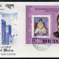 Bhutan 1982 Princess Di's 21st Birthday m/sheet on illustrated cover with first day cancel, SG MS 459