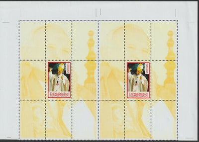 Turkmenistan 1999 Great People of the 20th Century (Pope) horizontal proof pair of perf souvenir sheets from uncut master sheet,unmounted mint