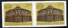Yugoslavia 1979 Teachers training College imperf proof pair on ungummed paper, SG 1845var