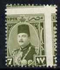 Egypt 1944-52 Farouk 17m olive-green with wild perforations specially produced for the Royal Collection unmounted mint single as SG 299