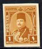 Egypt 1944-52 Farouk 1m orange-brown imperf on thin cancelled paper specially produced for the Royal Collection, mtd mint as SG 291