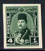Egypt 1944-52 Farouk 4m green imperf on thin cancelled paper specially produced for the Royal Collection, mtd mint as SG 293