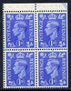 Great Britain 1950-52 KG6 1d light ultramarine booklet pane of 4 unmounted mint selvedge at top, wmk upr SG spec QB16