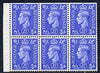 Great Britain 1941-42 KG6 2.5d light ultramarine booklet pane of 6 with upright watermark unmounted mint SG spec QB33