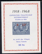 Belgium 1968 Int Philatelic Exhibition imperf souvenir sheet (showing 10f stamp of 1918) unmounted mint