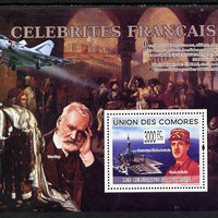 Comoro Islands 2009 French Celebrities perf s/sheet unmounted mint Michel BL 492