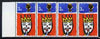 Great Britain 1966 Christmas 1966 3d strip of 4 with gold head shifted to left (plus normal strip) both unmounted mint