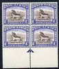 South Africa 1947-54 1s brown & blue arrow marginal block of 4, unmounted mint SG120