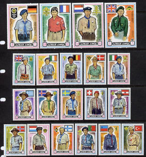 Ajman 1971 Scouts perf set of 20 unmounted mint (Mi 904-23A)