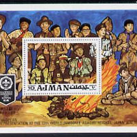 Ajman 1971 Scouts imperf m/sheet (Campfire) unmounted mint Mi BL 287B