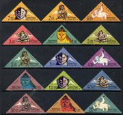 Bhutan 1966 Abominable Snowman triangular set of 15 complete unmounted mint, SG 92-106