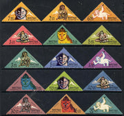 Bhutan 1966 Abominable Snowman triangular set of 15 complete unmounted mint, SG 92-106