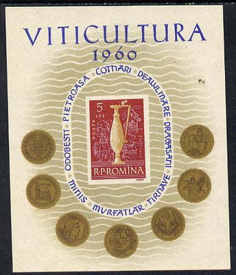 Rumania 1960 Rumanian Vineyards imperf m/sheet (Wine Jug) unmounted mint Mi BL 48