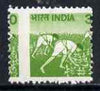 India 1979-88 Harvesting Maize 30p with vert perfs misplaced 5mm unmounted mint SG 926var