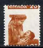 India 1979-88 Mother Feeding Child 20p with horiz perfs misplaced 4mm unmounted mint SG 924var