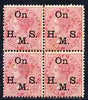 India 1874-82 QV Official 8a rose opt'd OnHMS block of 4 mounted mint but light foxing, SG O35