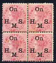 India 1874-82 QV Official 8a rose opt'd OnHMS block of 4 mounted mint but light foxing, SG O35